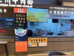 -百晟香·兰州牛肉面(景泰美食城店)