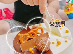-山与蓝·轻糖鲜果蛋糕(勒泰店)