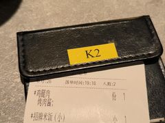 -乾杯烧肉居酒屋(中洲湾店)
