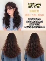 -东瀛造型
