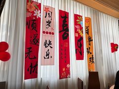 -滨河味道(南内环店)