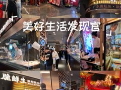 -皇庭广场
