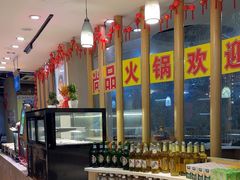 -尚品海鲜肥牛自助火锅(湖明店)