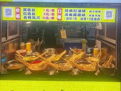 -海大南门夜市(海富街店)