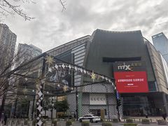 -Pull-Tab拉环咖啡(杭州市上城区来福士中心店)