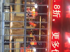 -锅来乐地锅鸡(安亭店)
