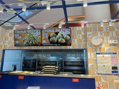 -東更道点心行(崂山丽达店)