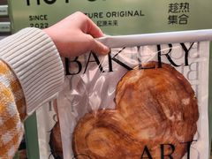 -HOT CRUSH趁热集合·现烤面包(环球港店)
