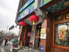 -峨嵋酒家(地安门店)