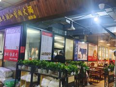 门面-潮顺·潮滋味潮汕牛肉火锅
