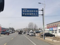 -盛江山自助料理(太原街万达店)