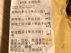 -大尚龙虾·烧烤·秘制虾尾(星光大道店)