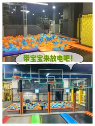 -蹦贝运动中心·蹦床·攀岩·闯关(龙岗店)