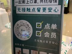 -1点点(曹杨路店)
