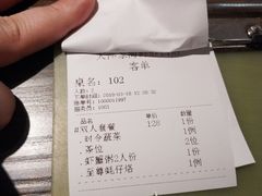 -大洋家·精品潮汕菜·生腌砂锅粥(天河东路店)