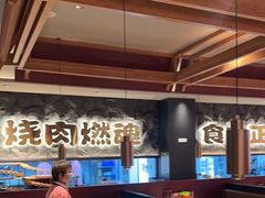 -谷牛日式烤肉(宝山U天地店)