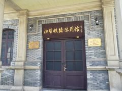 -江墅铁路遗址公园