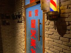 门面-和平菓局(王府井店)