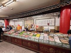 -采芝斋评弹茶馆(观前街店)