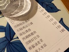 -绿茶餐厅(王府井永宁门店)