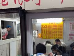 -大时代美食面馆