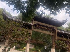 -杭州半山国家森林公园