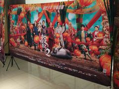 -百丽宫影城(CGS激光苏宁广场店)