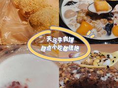 -运栋天马牛肉饼(林科大店)
