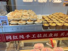 -糕材生•糕点•生日蛋糕(解放路店)