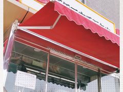 门面-新侨三宝乐面包店(崇文门店)