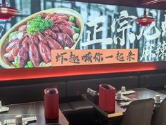 -京悦南门涮羊肉·羊蝎子火锅(田林路店)