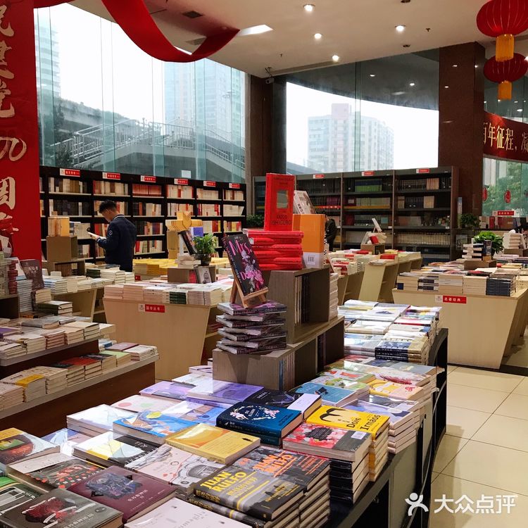 长沙探店 | 没想到这家书店竟然🈶️50年的历史了!!!