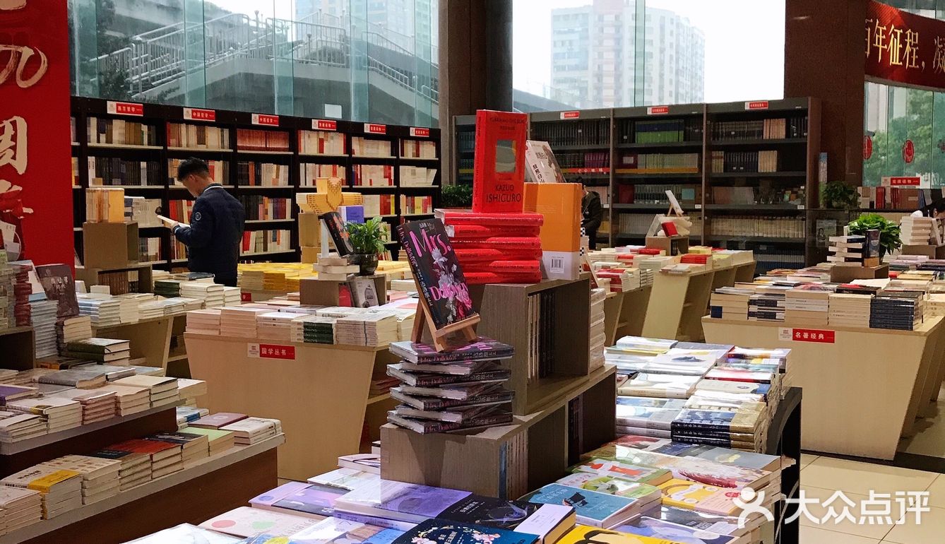 长沙探店 | 没想到这家书店竟然🈶️50年的历史了！！！