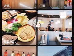 -牛匠和牛寿喜锅(西安总店)