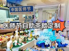 -头家宴会·年会婚礼自助餐·乔迁冷餐茶歇(龙华店)