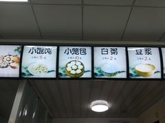 -桐香园小笼包(百井坊巷店)
