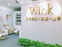 -Wink美甲美睫