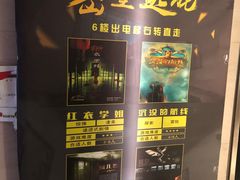 -S Team剧情密室(杭州龙翔桥店)