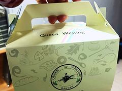 -皇后西斯汀(千姿汇店)