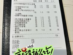 -牛扒先生·厚切雪花牛扒西餐厅(北京路禺山路店)