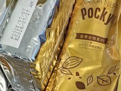 -盒马鲜生(大成店)