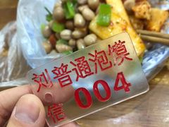 -刘信牛羊肉小炒泡馍(回民街店)