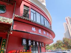 -张家卫·阳江菜·小海鲜(肥婆湾桥店)