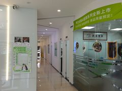 -海之声助听器峰力直营店深圳旗舰中心