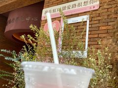 -W CAFE(甜爱路店)