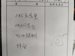 -协和菜馆(凤凰街店)