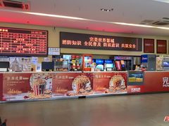 -完美世界影城(北京管庄店)