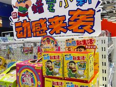 -TOYSRUS玩具反斗城(凯德广场云尚店)