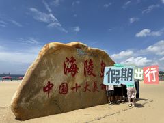 -螺洲公园