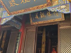-湘子庙